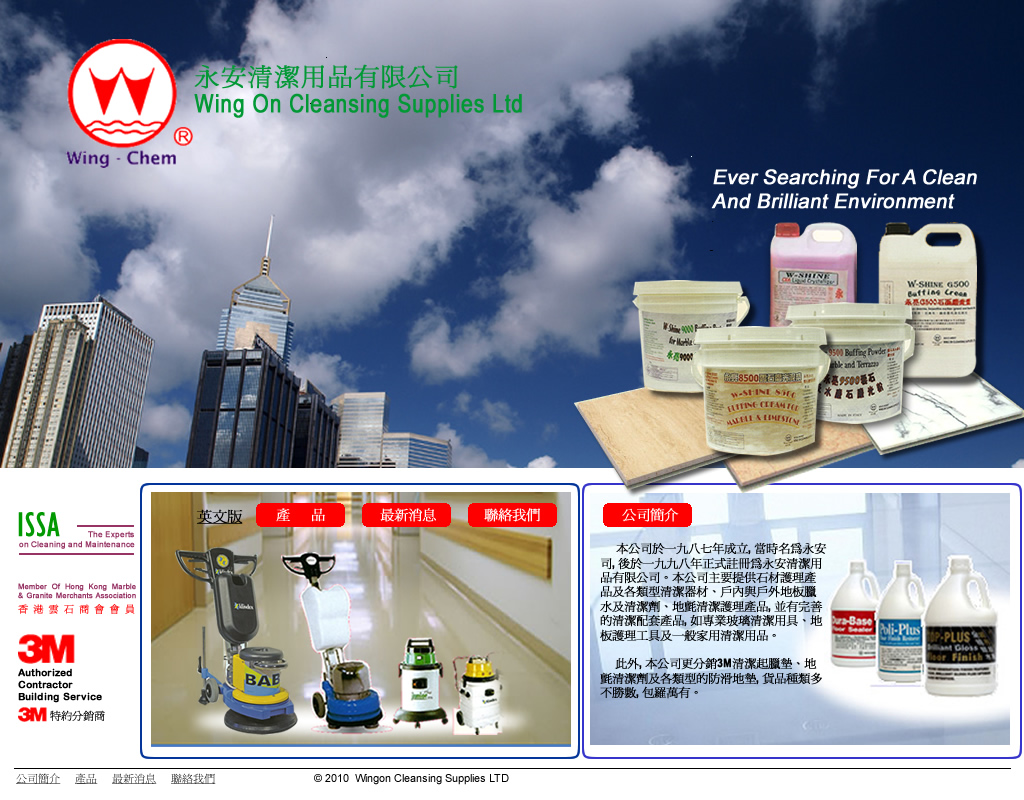 chinese index page
